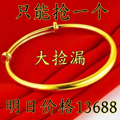 24纯黄金色手镯女款实心光面手环