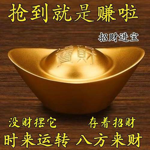 【大捡漏】香港正品纯沙金实心招财元宝家用恭喜发财摆件新年送礼