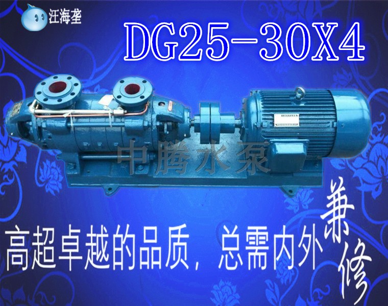 高扬程锅炉多级离心泵