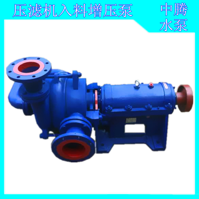 45kw压滤机入料泵 80SYW-II 压沙虑沙机给料泵 双叶轮 耐磨合金泵