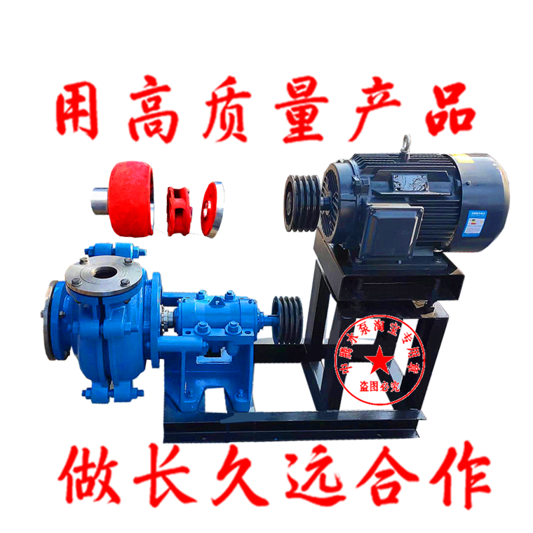 衣柜压滤机渣浆泵