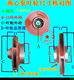 7.5KW 管道泵叶轮 15KW 清水离心泵叶片 增压泵水叶 4KW 11KW 3KW