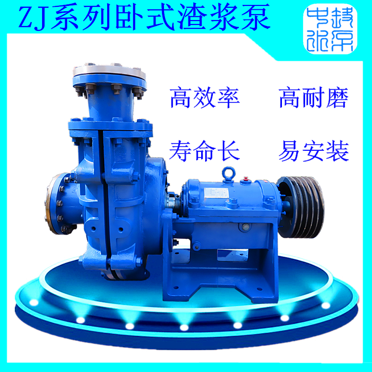 卧式高铬合金耐磨渣浆泵