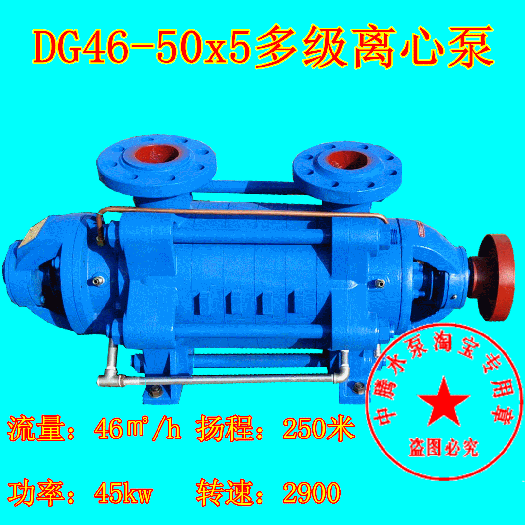 高层铸铁锅炉多级泵