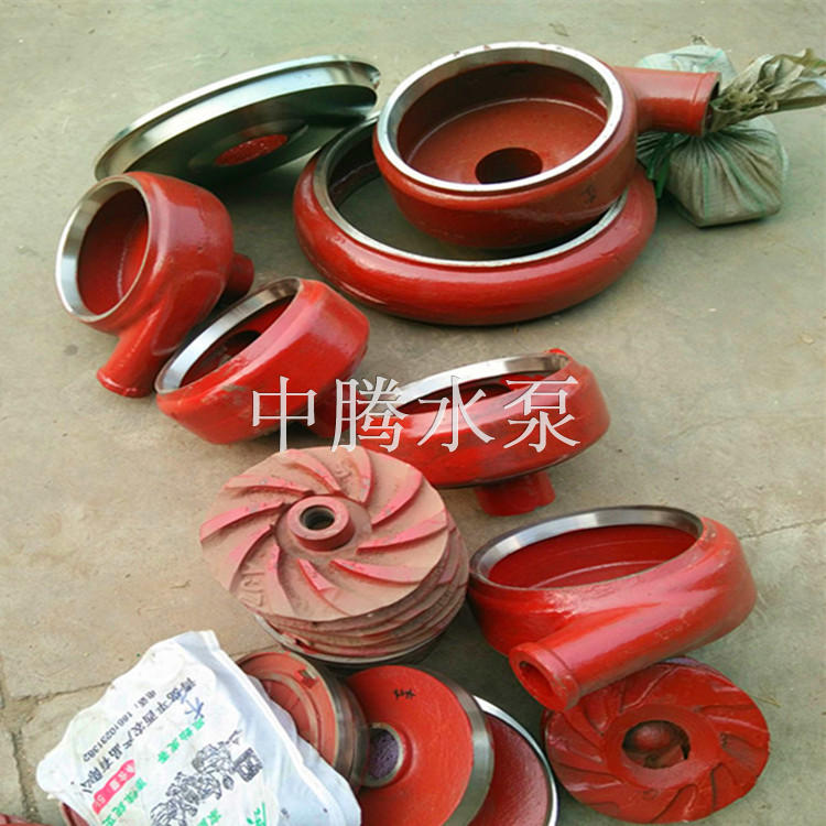 耐磨高铬合金叶轮渣浆泵