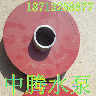 叶轮 DG25 多级离心泵 叶片 D85 DG46 50卧式 D12 配件