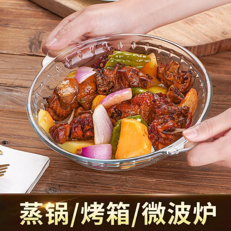 双耳玻璃盘家用微波炉专用鲍鱼盘图片