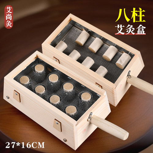 【6-10柱】家用全身腰腹艾灸盒子
