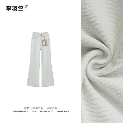 【神裤系列】四面弹显瘦复古高腰阔脚喇叭霜白牛仔裤2332