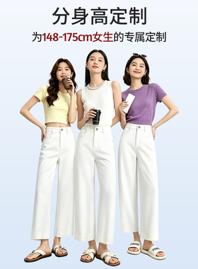 夏季减龄显瘦休闲裤白色高腰时尚宽松垂感九分牛仔裤2338