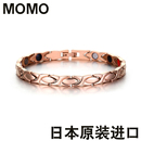 日本MOMO保健防静电手环消除去除静电能量运动平衡硅辐射男女手链