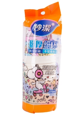 妙洁270ML纸杯一次性迪士尼可爱卡通杯子生日聚会用增厚10包200只