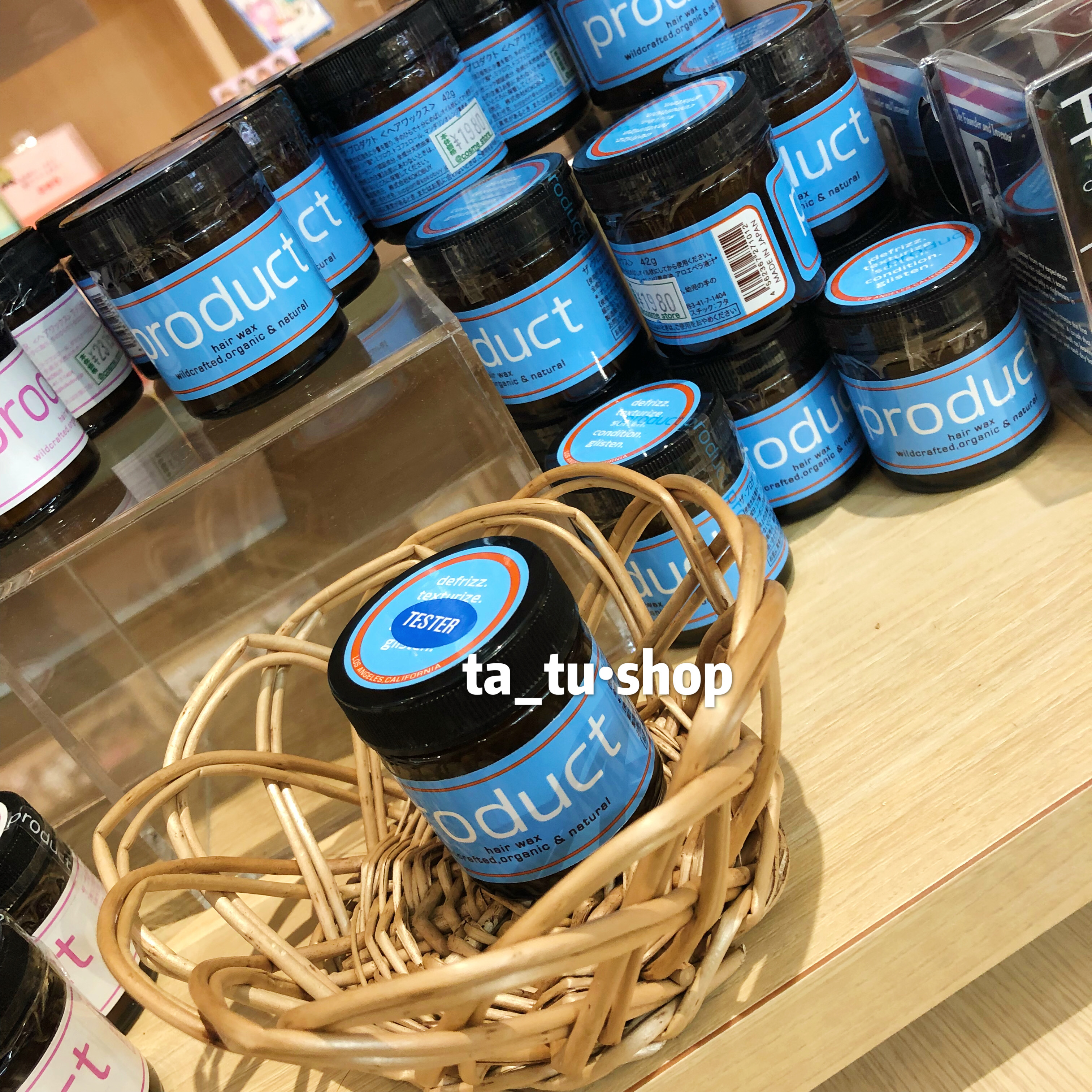 Wax发蜡价格 Wax发蜡图片 星期三 Wax发蜡价格 Wax发蜡图片 星期三