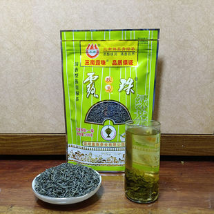 云南三南茶叶 茶耿马茶蒸青绿茶一级露珠绿茶袋装 包邮