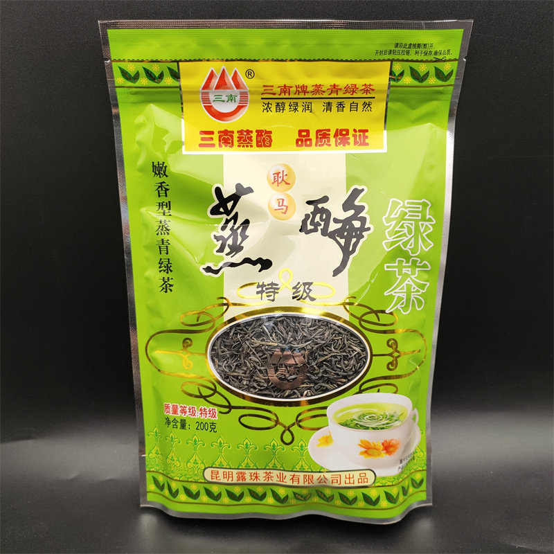云南三南耿马特级蒸酶茶 200克蒸青绿茶清香鲜爽回甘 新包装 立体
