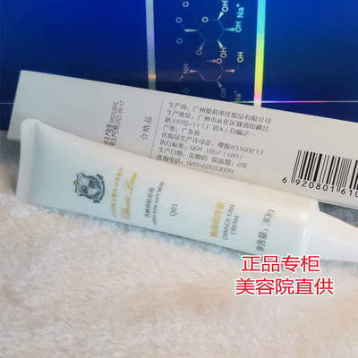 经典正品焕颜调理霜30g滋润保湿补水隔离紫外线遮瑕修护陶氏