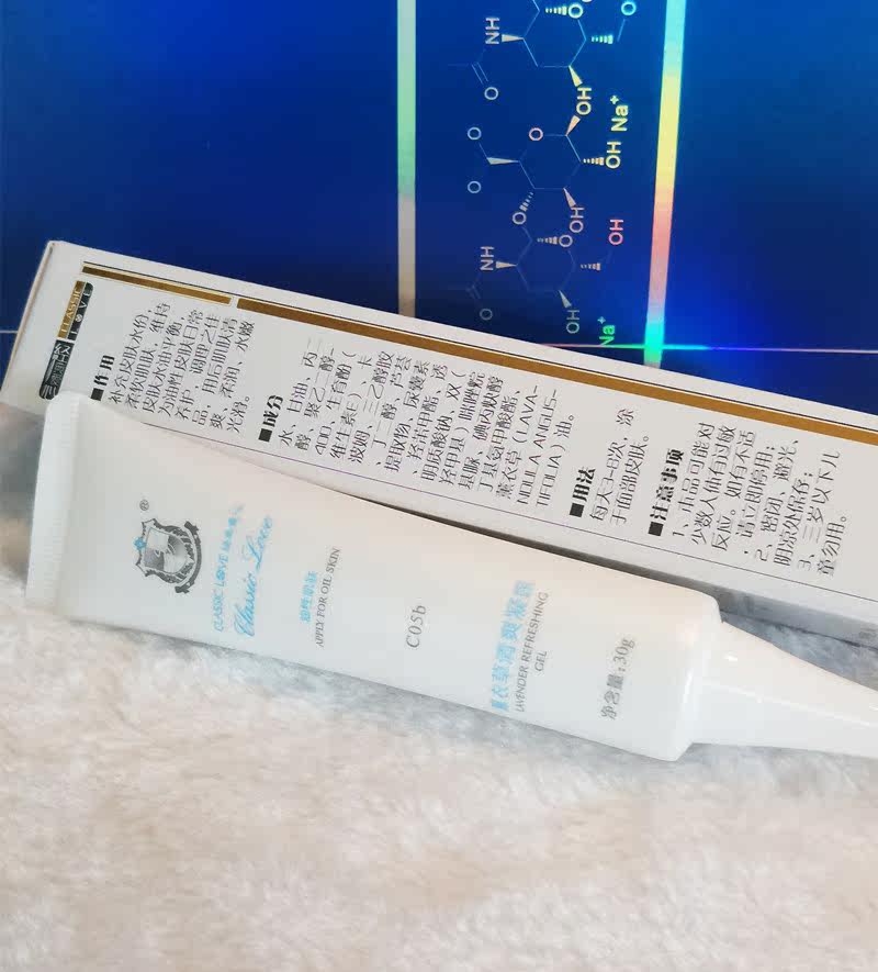 经典爱心陶氏铭肽薰衣草清爽凝露30g控油保湿抗痘补水