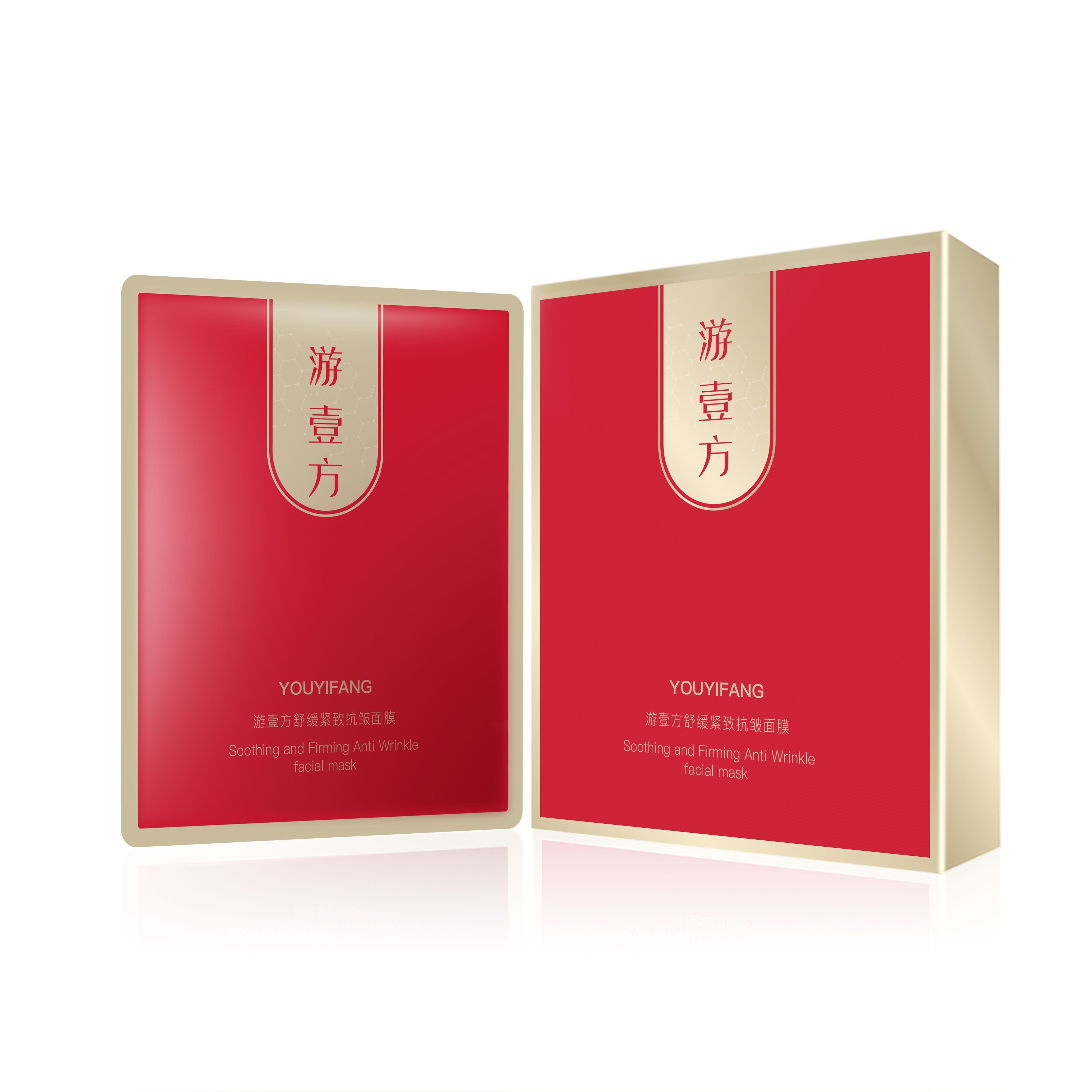 经典爱心润肽游壹方舒缓紧致抗皱面膜25ml*5贴舒缓补水润肤修护