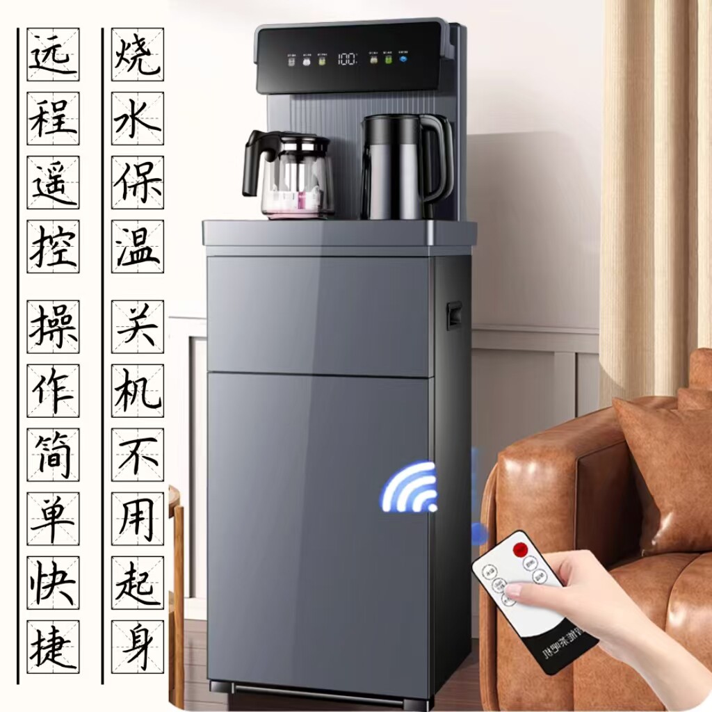 茶先生茶吧机2025新款智能客厅家用立式全自动下置水桶饮水机
