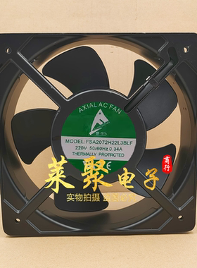 全新G20572-A2 2P FSA2072H22L3BLF LF20572HBL2机柜散热风扇220V