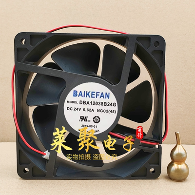 全新BAIKE DBA12038B24L/24H/24U/24M/24G-1 DC24V变频器散热风扇