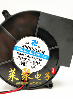 欣瑞RDH4010/4020/5010/6025/8025/1238/9733/8015/9025B2 B