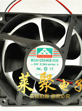 全新正品永立 MGA12024KB-O38 12038 12cm 24v 0.34A散热风扇