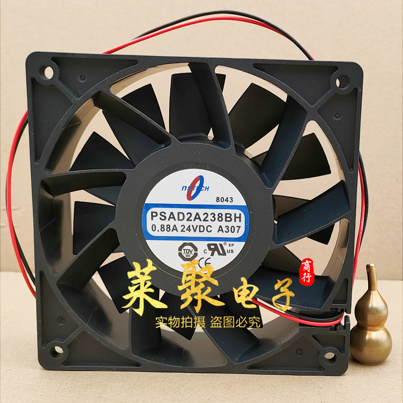 PSAD2A238BH 0.88A 24VDC 全新 NSTECH 12厘米 变频器 散热风扇