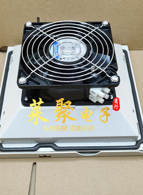 德国RITTAL SK3323.107 3322107威图机柜百叶窗过滤230V轴流风扇