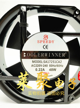 全新原装SPEEDY SA17251CA2 AC220V-240V 0.36A 17CM 散热风机