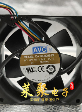 原装AVC 8025 8CM风扇12V 0.84A 4线PWM控速功能 DATB0825B2S