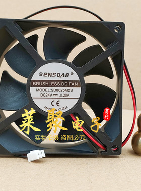 正品 SHENGSHIDA SD8025M2S 24V 0.20A 80*80*25 变频器散热风扇