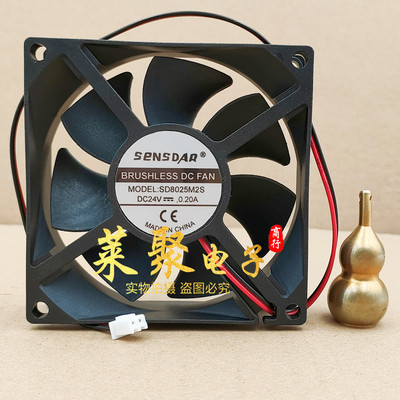 正品 SHENGSHIDA SD8025M2S 24V 0.20A 80*80*25 变频器散热风扇