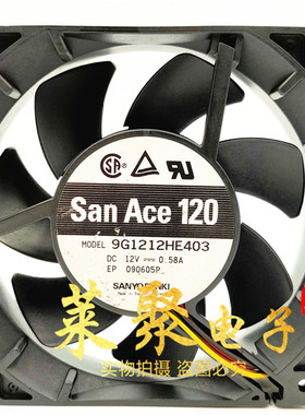 原装三洋 12cm12025 12V 0.58A 9G1212HE403 4线PWM温控 散热风扇