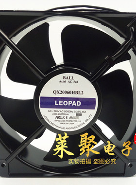 全新原装200*200*60mm轴流风机 QX20060HBL2/BL3滚珠散热风机220V