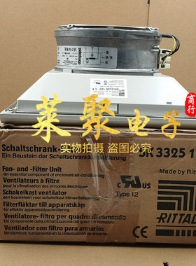 RITTAL SK3325107/100 SK3326107/100 3323 3322威图机柜风扇