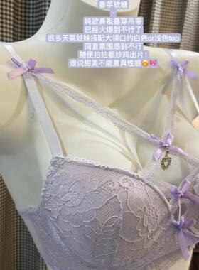 Mrspanda香芋软糖.紫色胸衣胸前交叉蝴蝶结系带蕾丝甜美纯欲