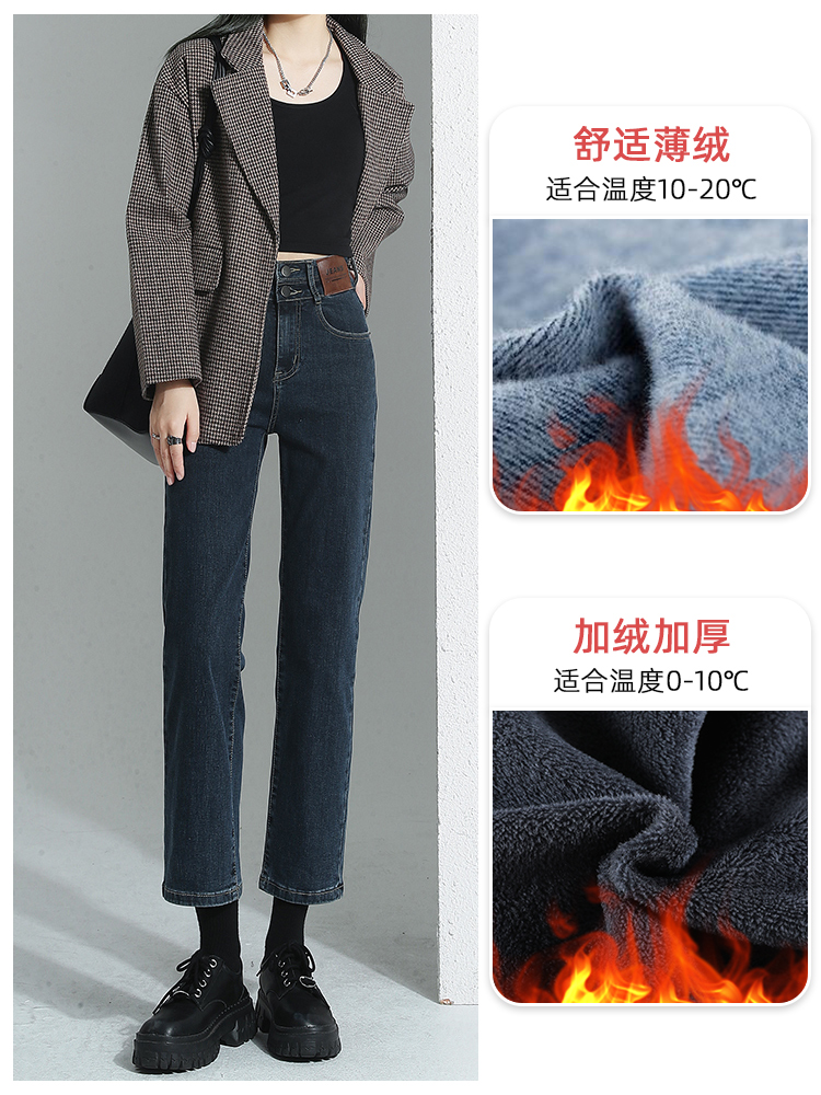 双扣皮牌高腰直筒牛仔裤女修身显瘦加厚烟管裤2025秋冬新款