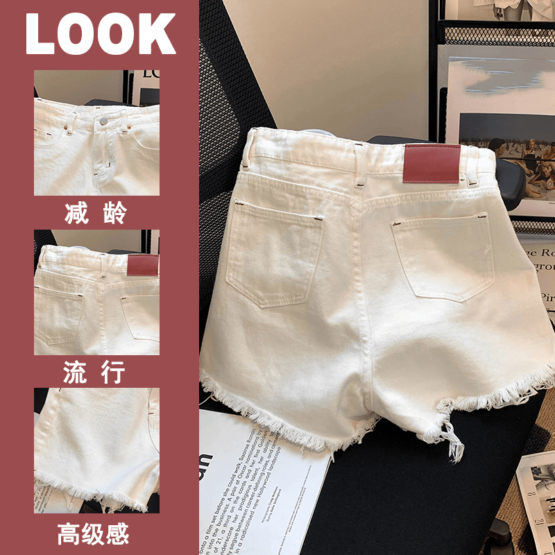 破洞毛边显瘦ins阔腿a字
