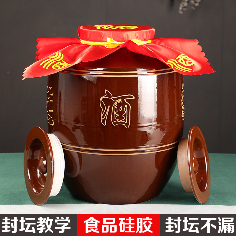 蜀御坊土陶存酒专用缸家用