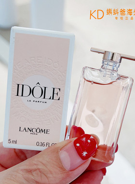 法国Lancone兰蔻IDOLE是我女士香水5ml小样偶像之意花果持久甜香