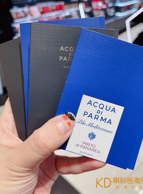 原装Acqua di Parma帕尔玛之水桃金娘香水无花果馥桂华美木兰小样