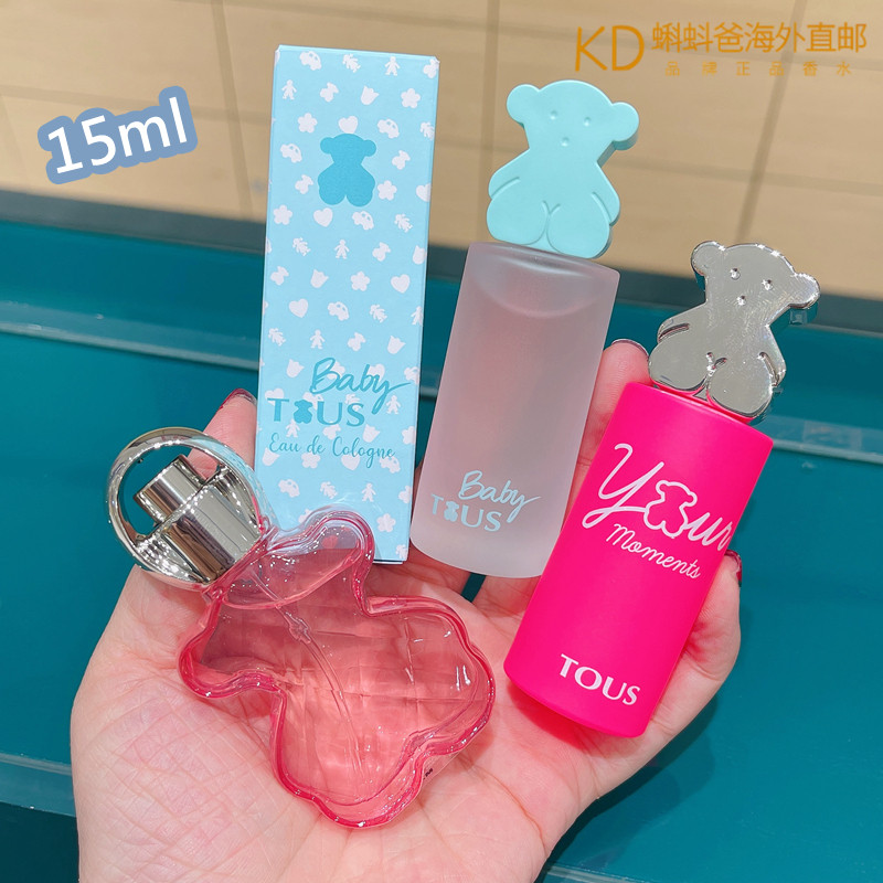 TOUS桃丝熊桃丝宝贝女士香水小粉瓶专属时刻挚爱陶醉少女元气15ml