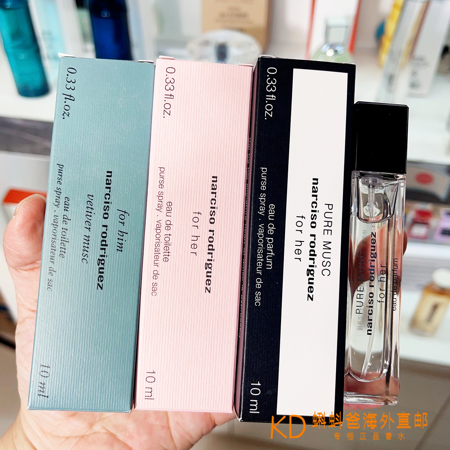 纳西索纯粹迷情香根草香水10ml