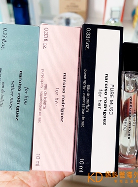 10ml纳西素Narciso纳西索青慕香根草淡香水小样for her纯粹迷情