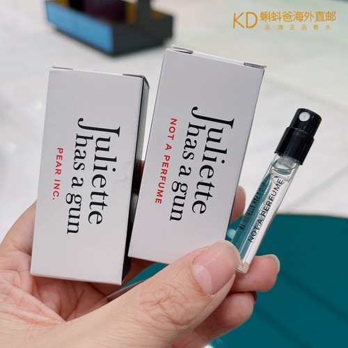佩枪朱丽叶我不是香水烈日缪斯