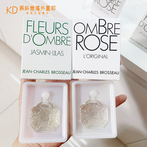 芝恩布莎茉莉皇后玫瑰清新香水