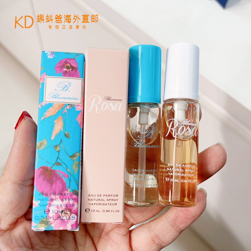 布鲁玛林繁花绮境玫瑰恋人香水