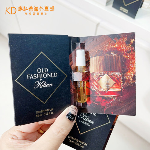 凯利安天使之享极乐版香水小样