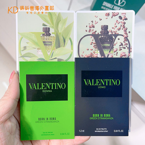 华伦天奴绿色纵享香水试管小样